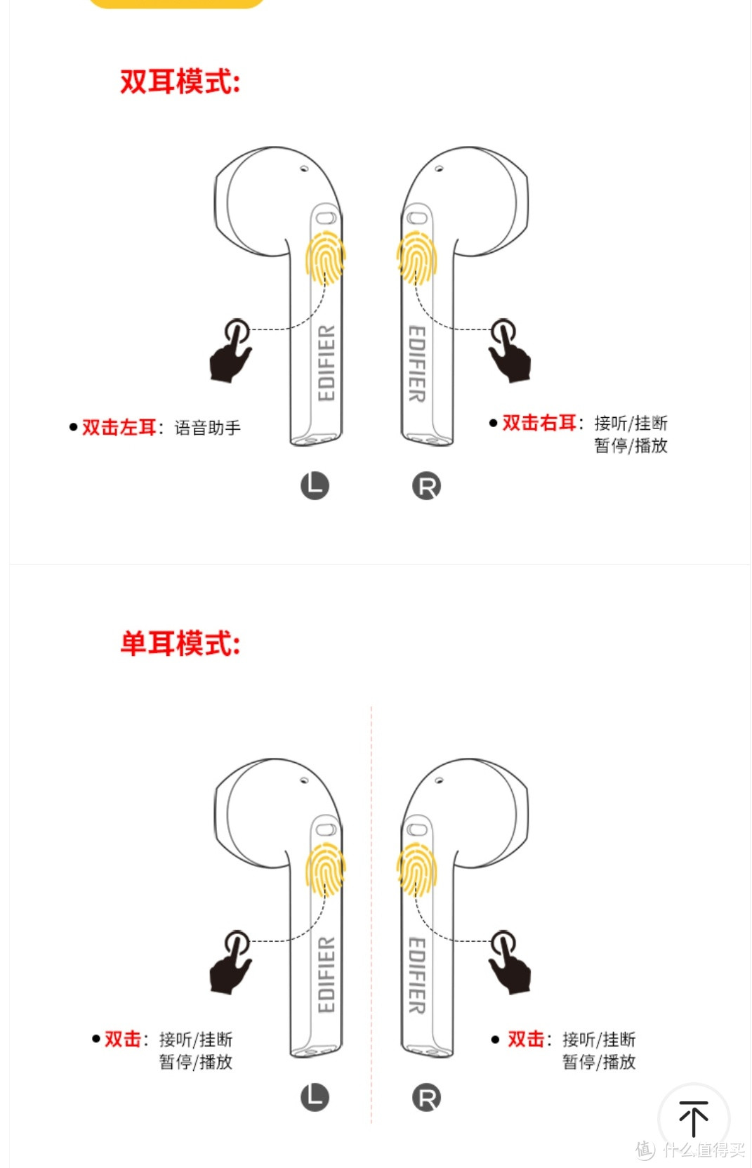 手势要稍微给点力度才能触发按键，可能是为了防止误操作