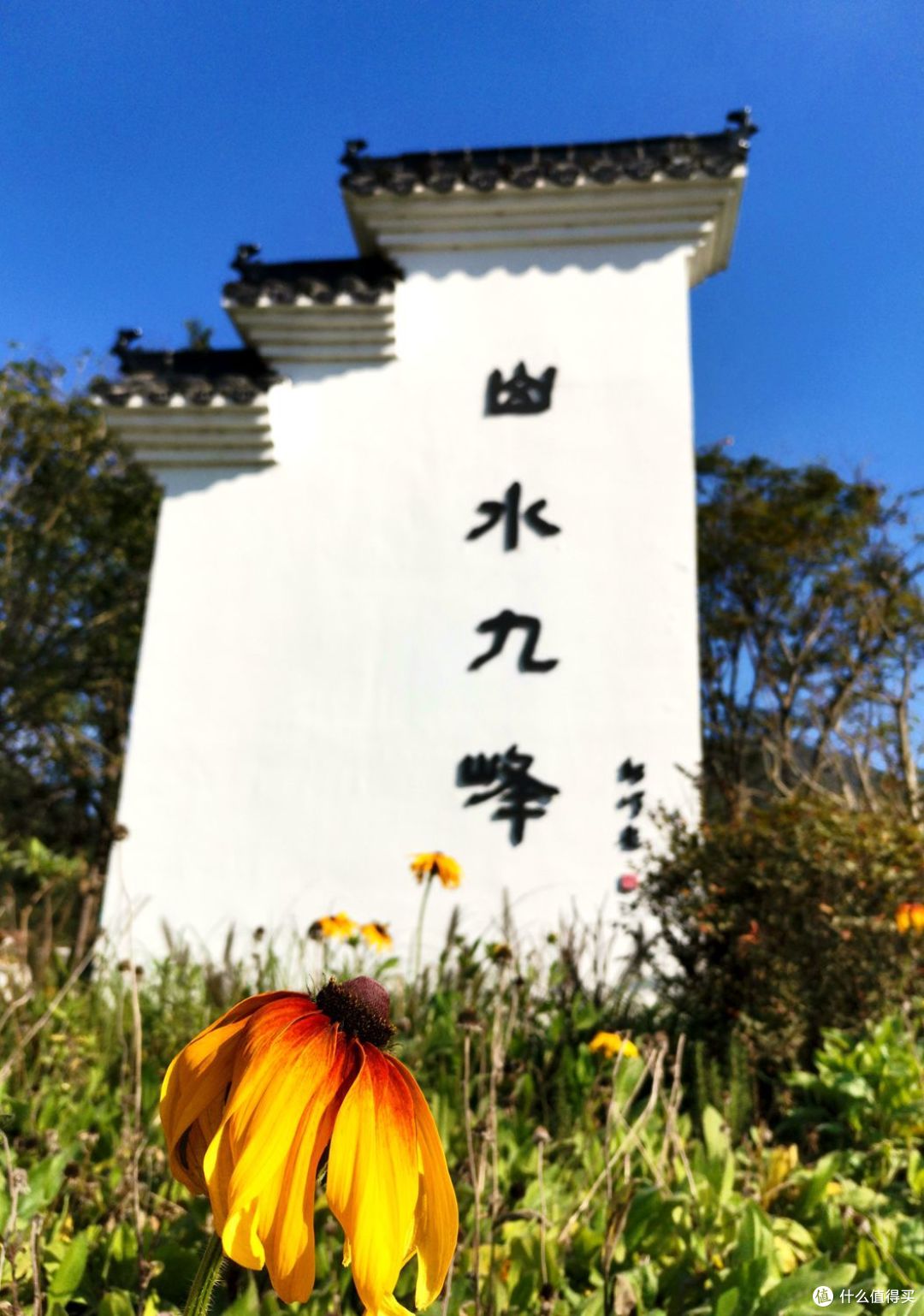 北仑福泉山-风车线
