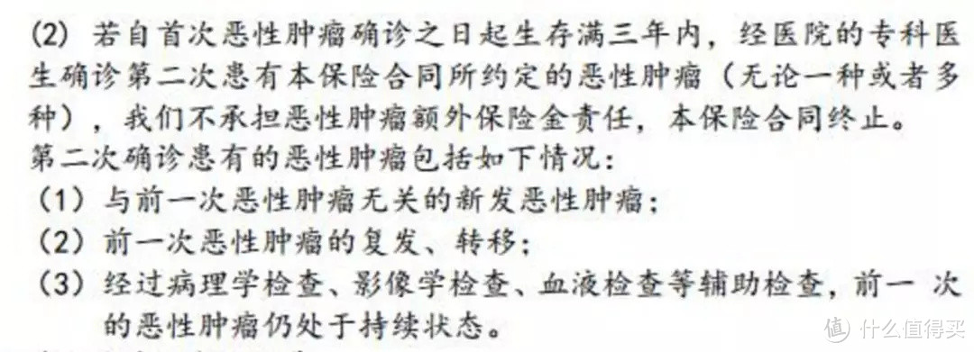 2019新款重疾险测评大盘点，手把手教你挑重疾险！硬核攻略来袭！