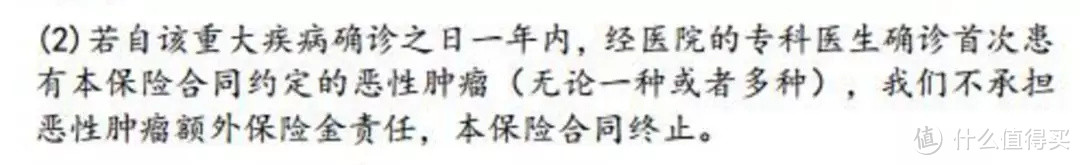 2019新款重疾险测评大盘点，手把手教你挑重疾险！硬核攻略来袭！