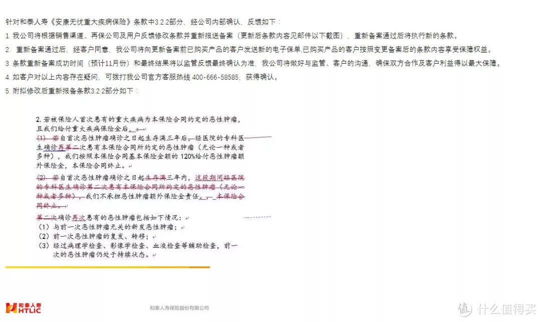 2019新款重疾险测评大盘点，手把手教你挑重疾险！硬核攻略来袭！