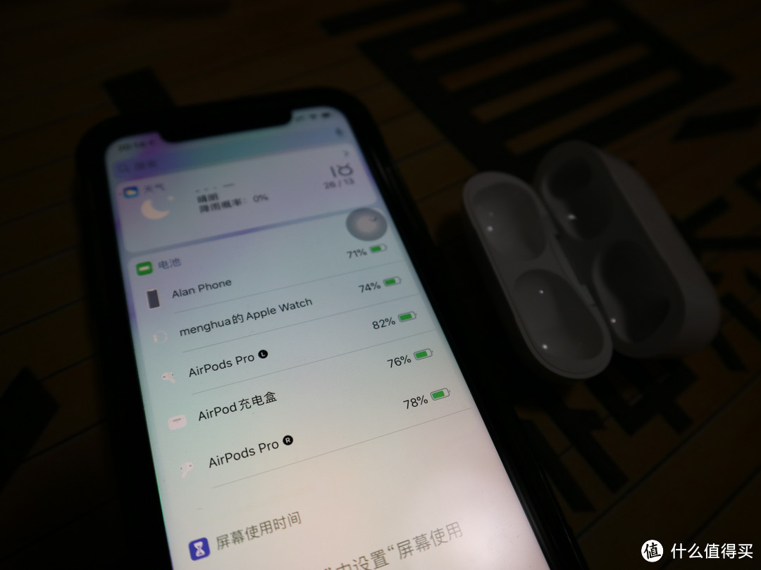 我看AirPods Pro有什么地方Pro？