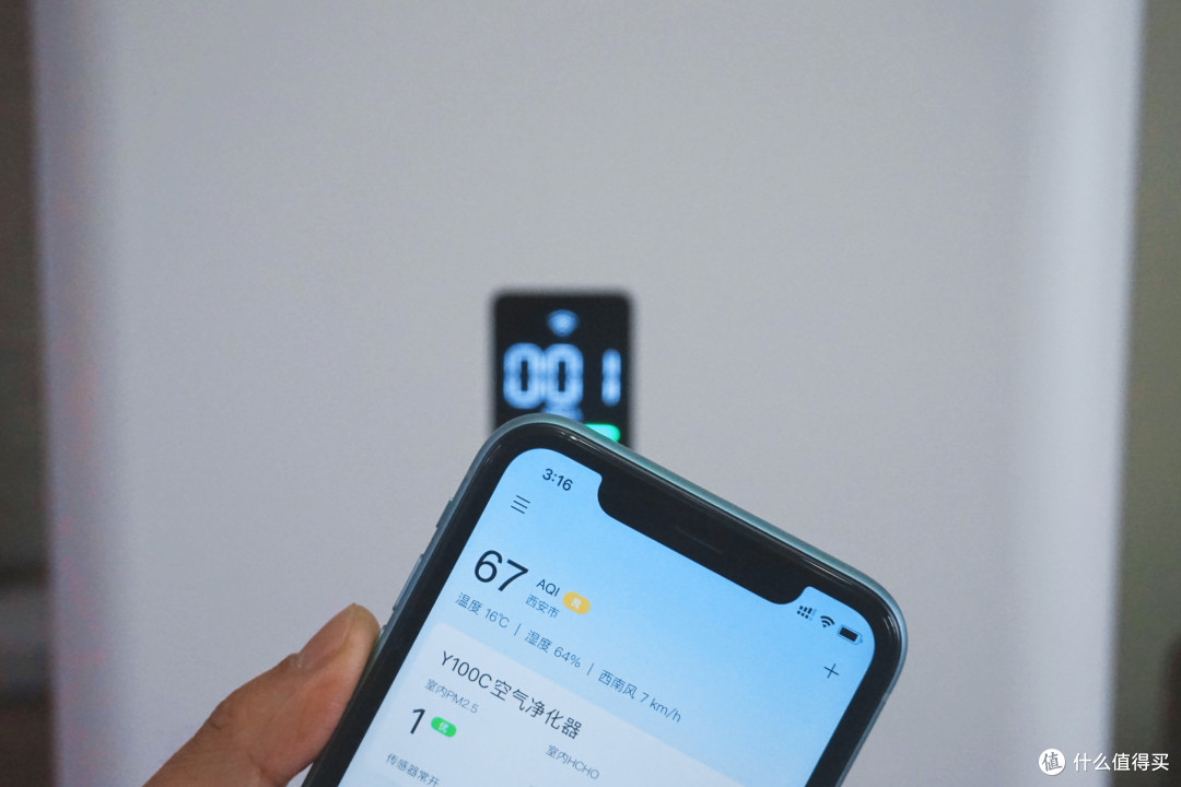 除醛双净 全效超能——352 Y100C 空气净化器 开箱评测