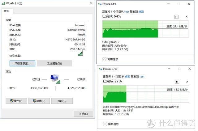 99元的腾达AC23和168的水星D268G 简单对比