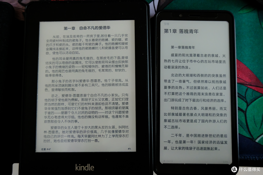 显示感觉分辨率低的kindle更好点、可能是A5贴的磨砂膜的原因。