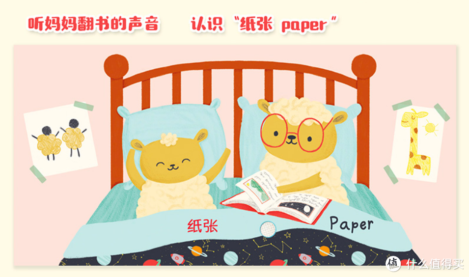 适合大促收割的9套游戏互动、发声绘本,套装贵,花样多,到底哪些值得买?