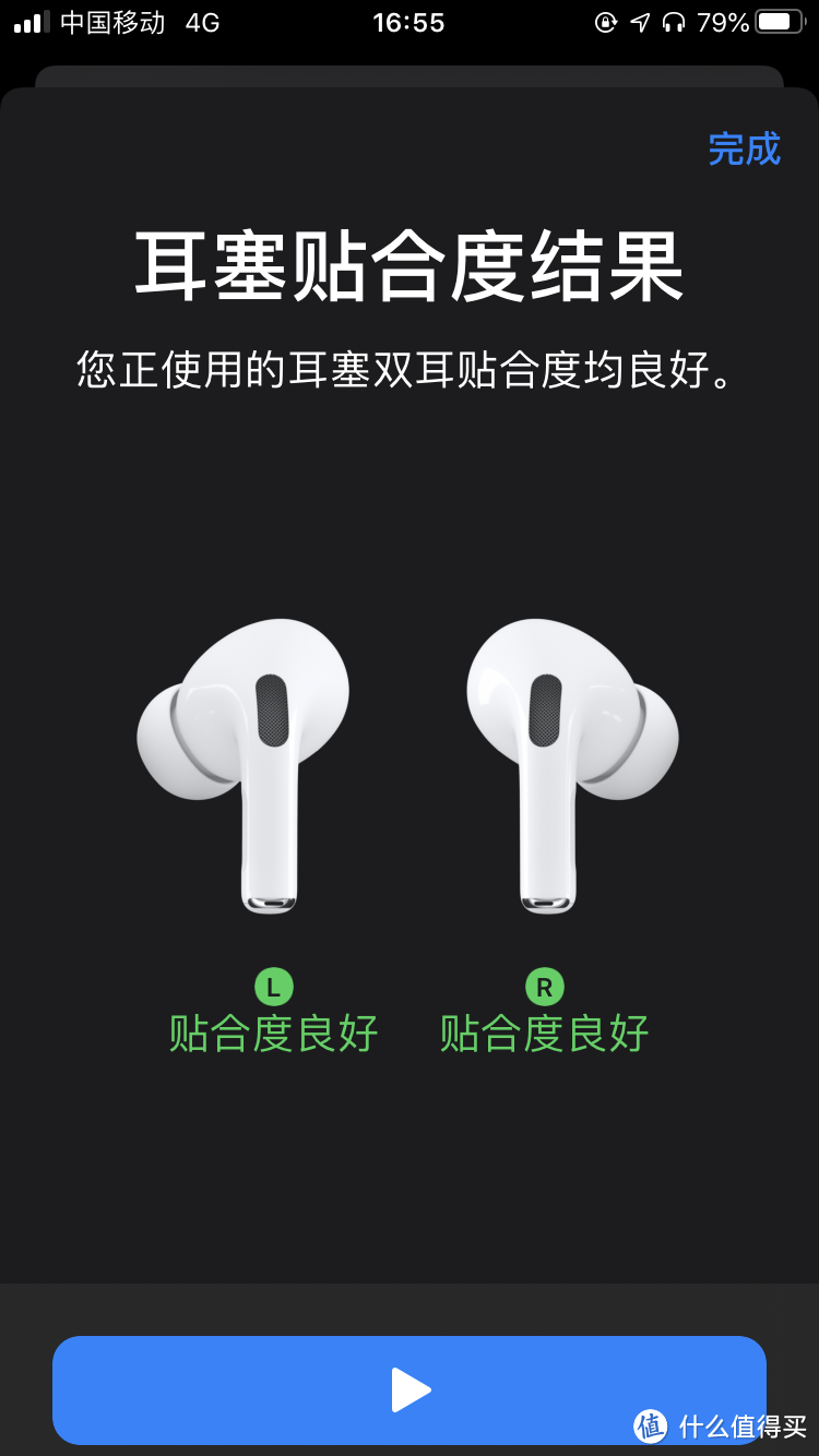 不同凡响——苹果 AirPods Pro 轻体验