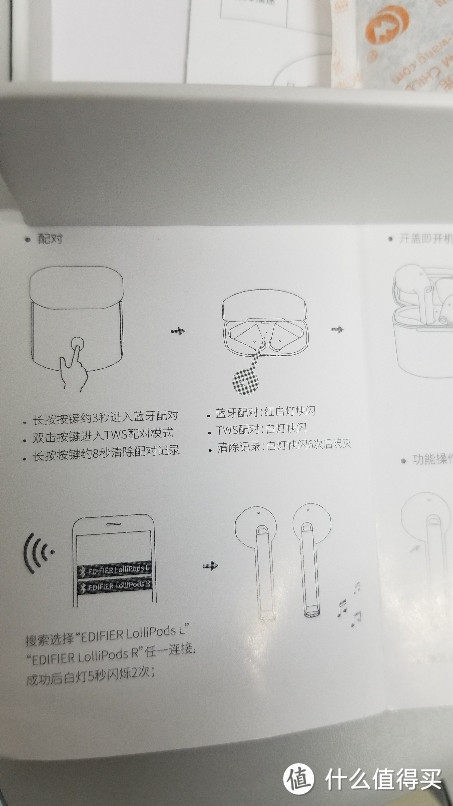 漫步者lollipods对比iconx2018体验分享