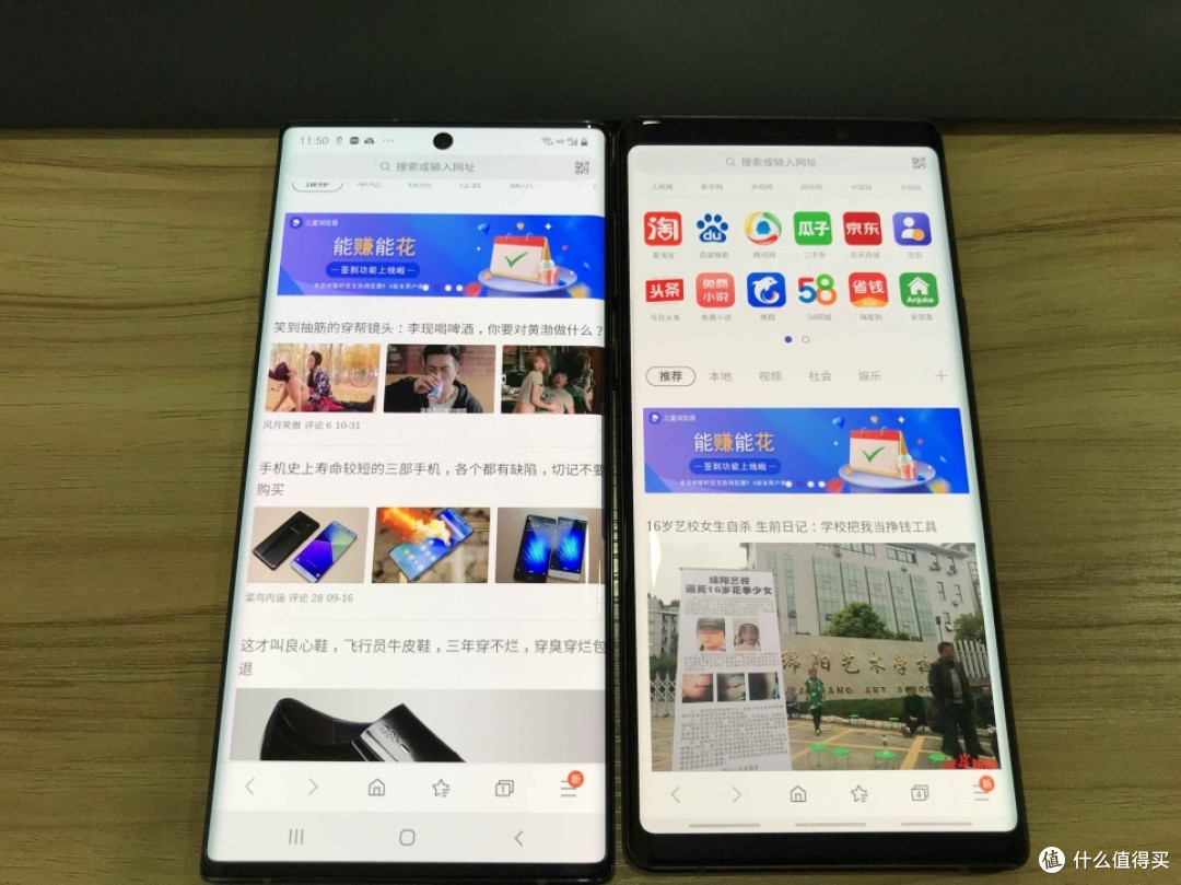 国行三星note10+ 5XXX真香 (1)