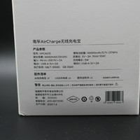 兼南孚无线充电宝无线充电宝怎么选(规格参数|说明书|无线充|USB-A接口|优点)