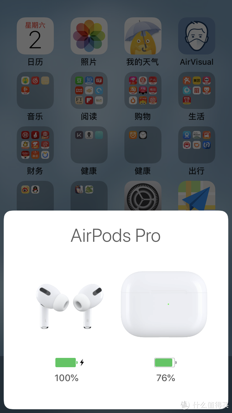 不同凡响——苹果 AirPods Pro 轻体验