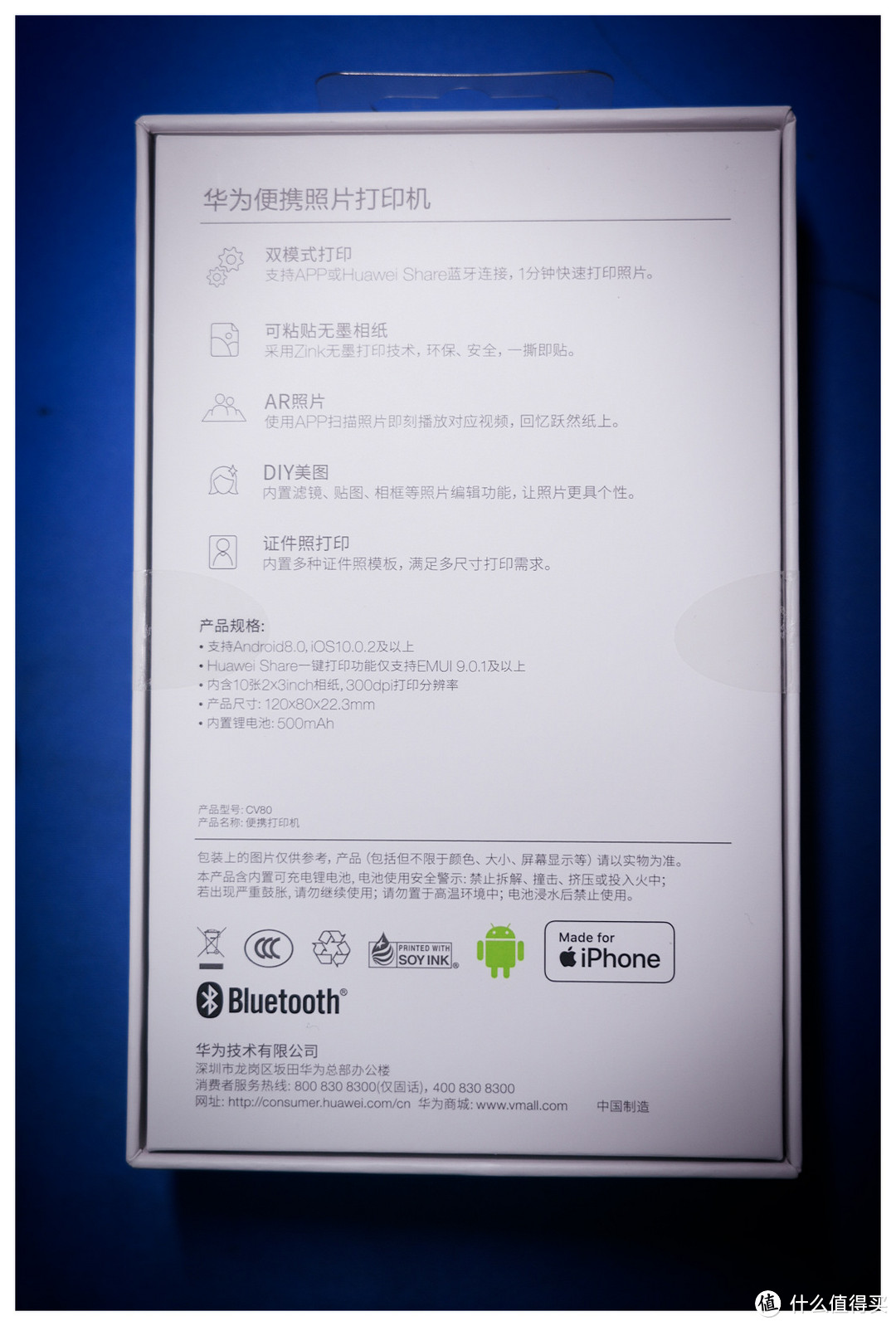 外包装背面信息，详细写明了设备的一些信息，支持iOS和android设备，并且自带有10张相纸，这点相比之前的CP1300纯机器要好一些
