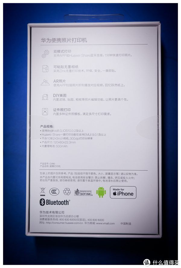 外包装背面信息，详细写明了设备的一些信息，支持iOS和android设备，并且自带有10张相纸，这点相比之前的CP1300纯机器要好一些