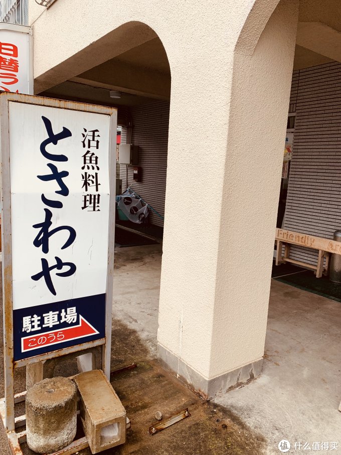 日本沼津市Lovelive!Sunshine!!圣地巡礼(Day4·上)