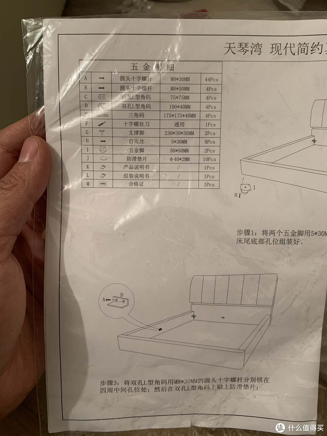 新家配新床，喜临门天琴湾牛皮软床星空R床垫体验