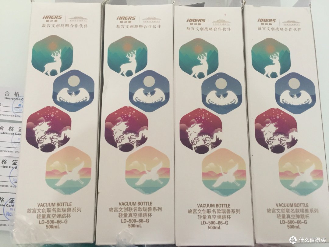 哈尔斯-故宫联名版瑞兽系列轻量弹跳保温杯简体验