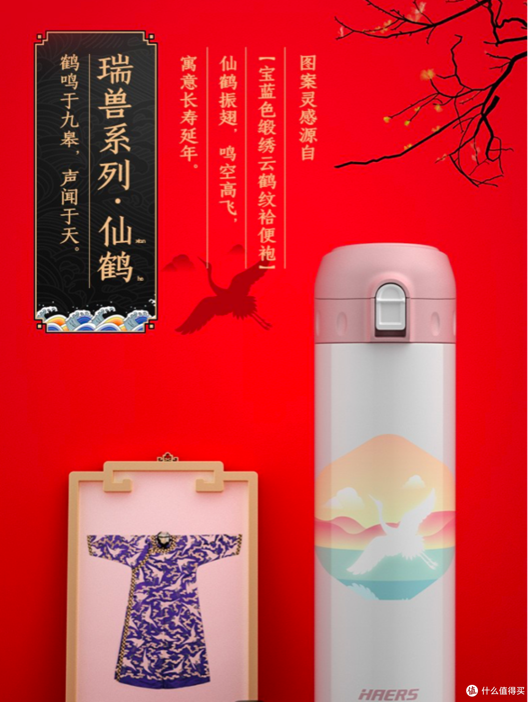 哈尔斯-故宫联名版瑞兽系列轻量弹跳保温杯简体验