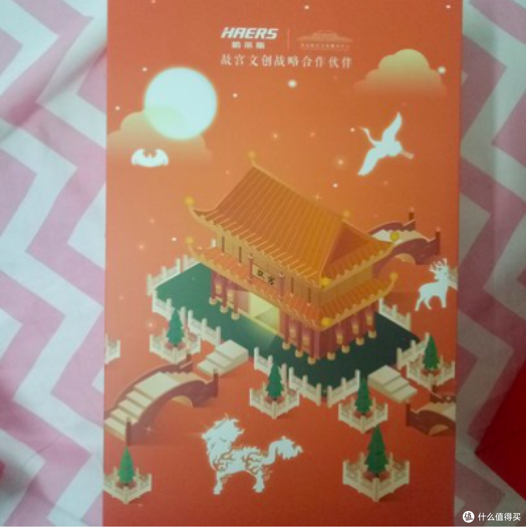 哈尔斯-故宫联名版瑞兽系列轻量弹跳保温杯简体验