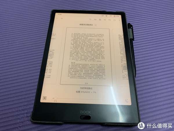 kindle app