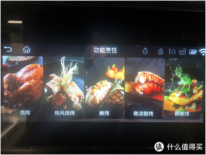 作为一个吃货，应该拥有微蒸烤一体机吗？不看绝对后悔！