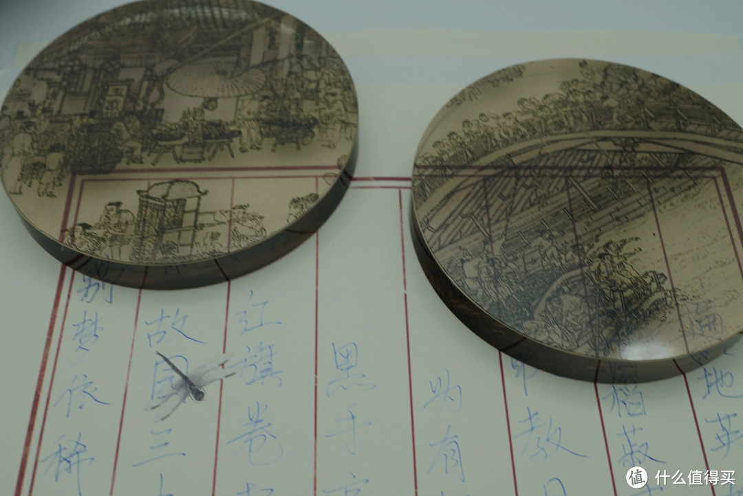镇尺 镇尺