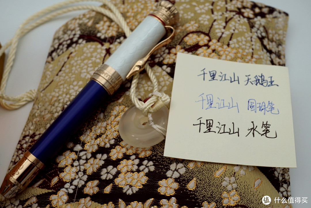 书写效果 书写效果
