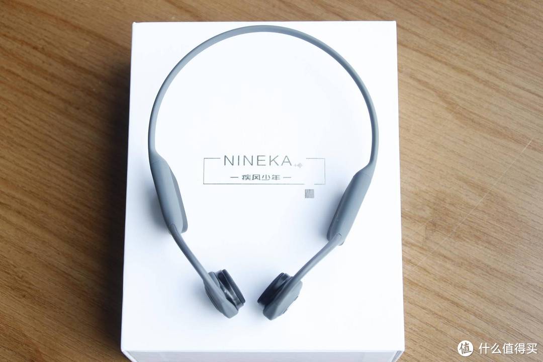 不用入耳的耳机——南卡/NINEKA骨传导耳机拆箱分享（上篇）