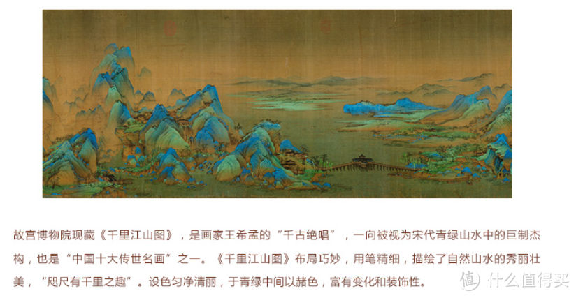 文艺古风新体验,来自故宫博物院的文化创新品~