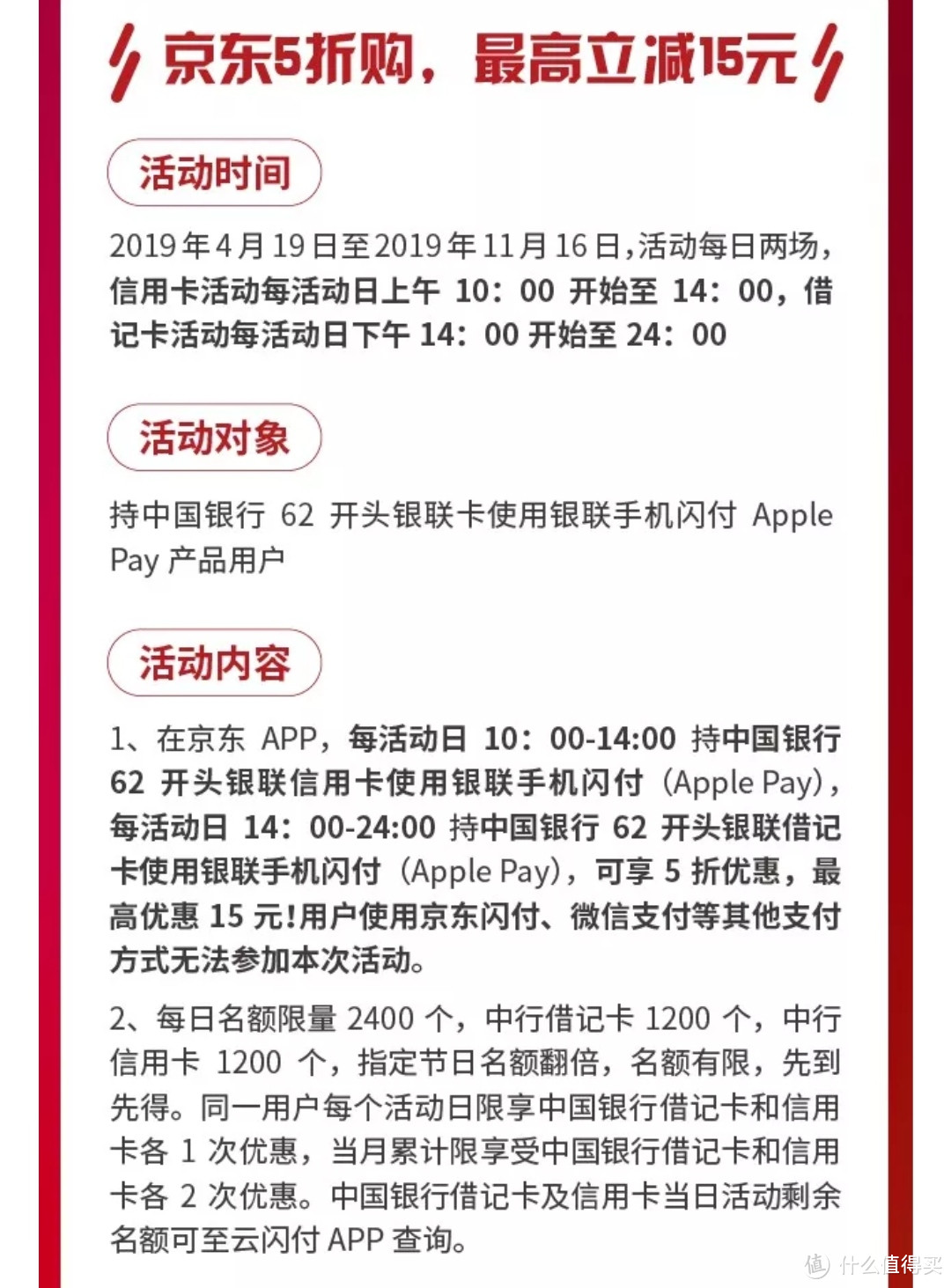 等等，先别付款，看看这些信用卡能不能再给你省点钱