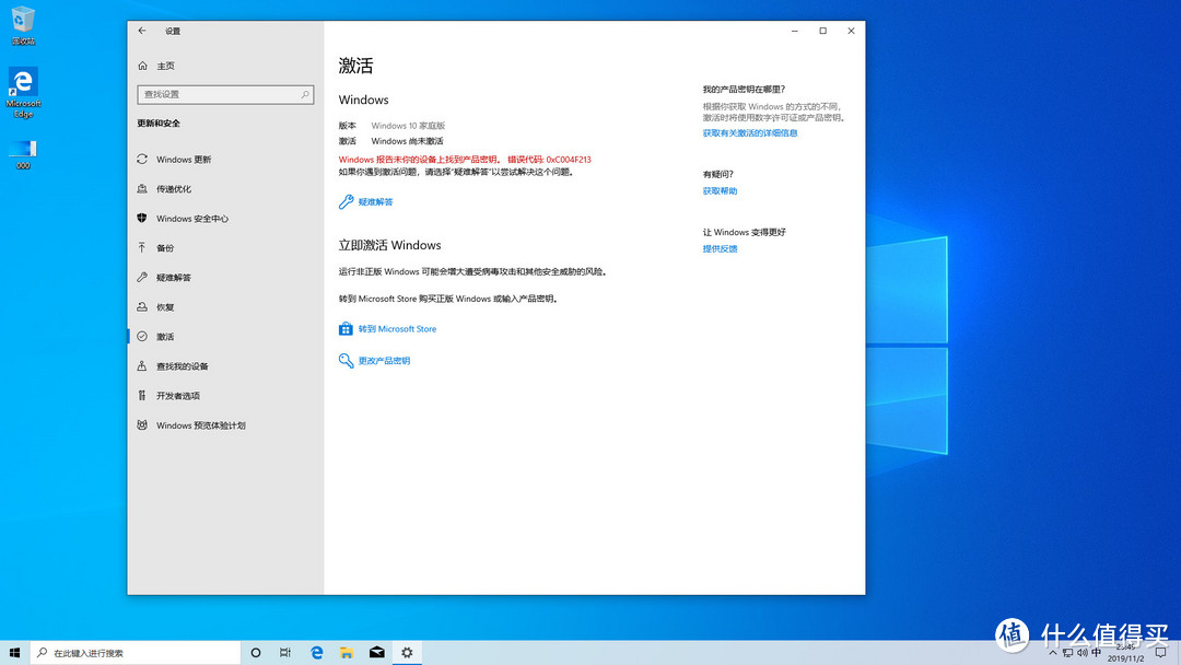 如何用WinPE安装正版Windows系统?Windows系统安装保姆级教程