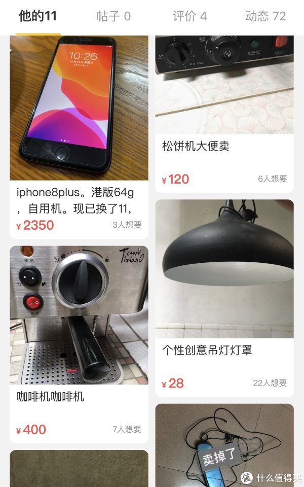 【24H発送】iQOO Z10 Turbo+ 极地灰 12/256GB 24H発送】 iQOO Z10 Turbo+ 极地灰 12/256GB 新品 】IQoo Z10