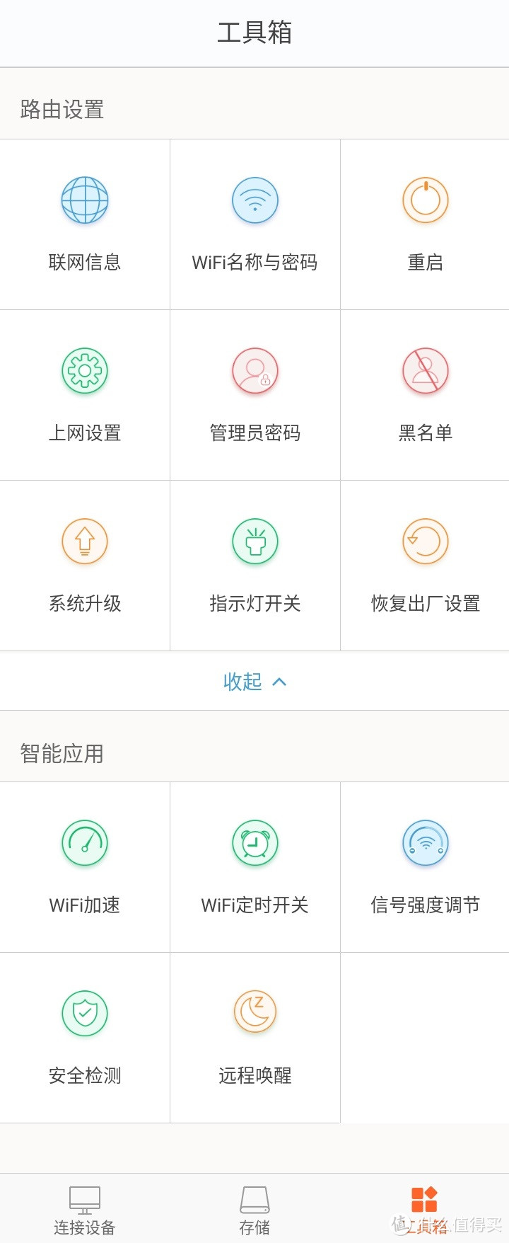 心系奥迪入手奥拓——我的Tenda AC23晒单简评