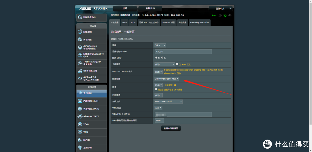 WIFI6路由旗舰：华硕帝王蟹RT-AX89X双万兆疾速路由测评