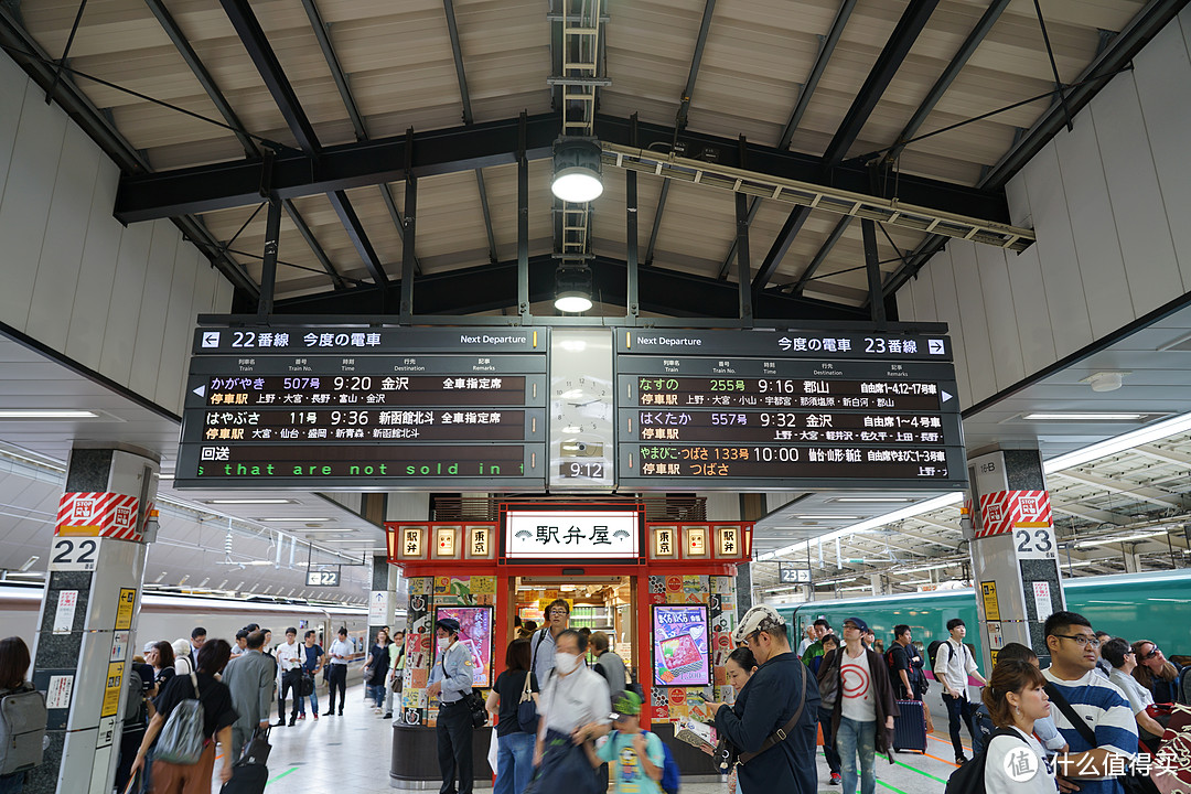 日本东北青森之旅