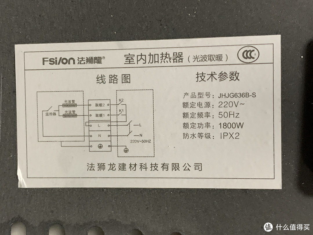 装修入住4周年“11.11”选购卫浴灯暖浴霸经验谈