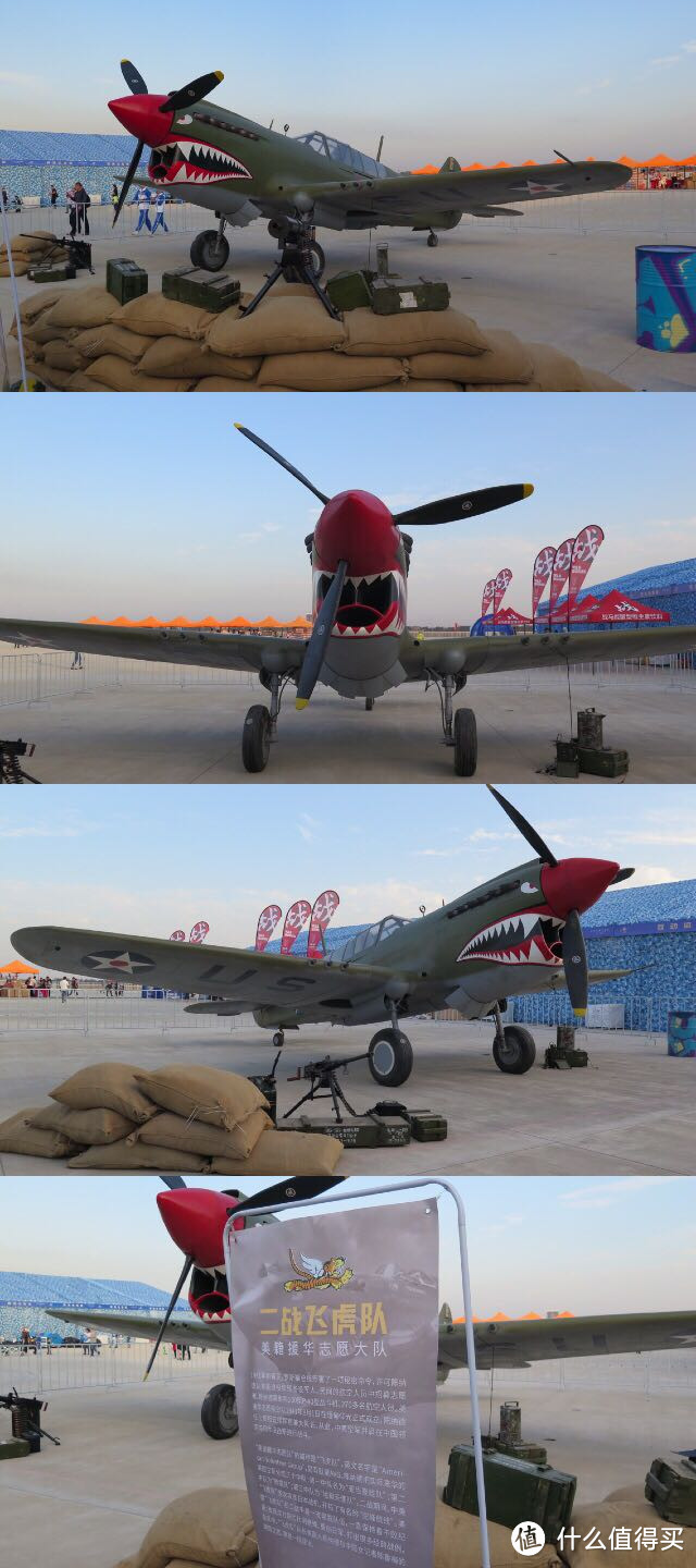 P-40