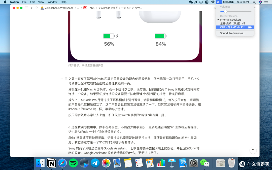 点一下即可切换，手机也是如此