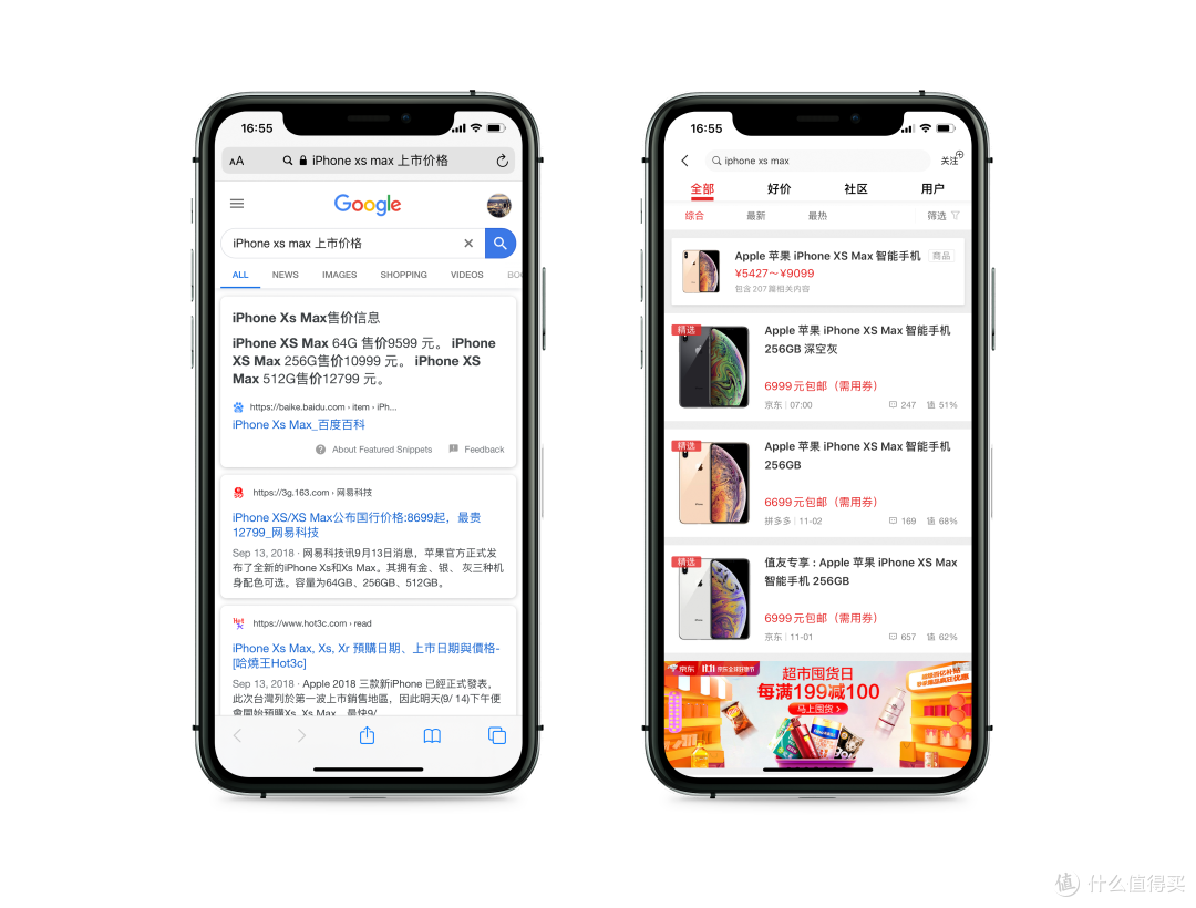 Xs Max 256 新机也才7000左右了