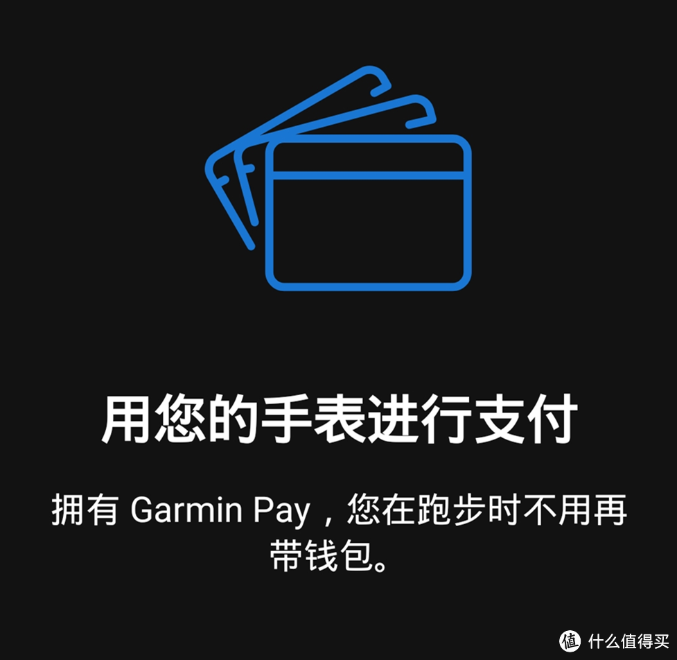 Garmin Venu 多功能运动手表：不仅是漂亮的实力派，还是你的全天候生活运动管家