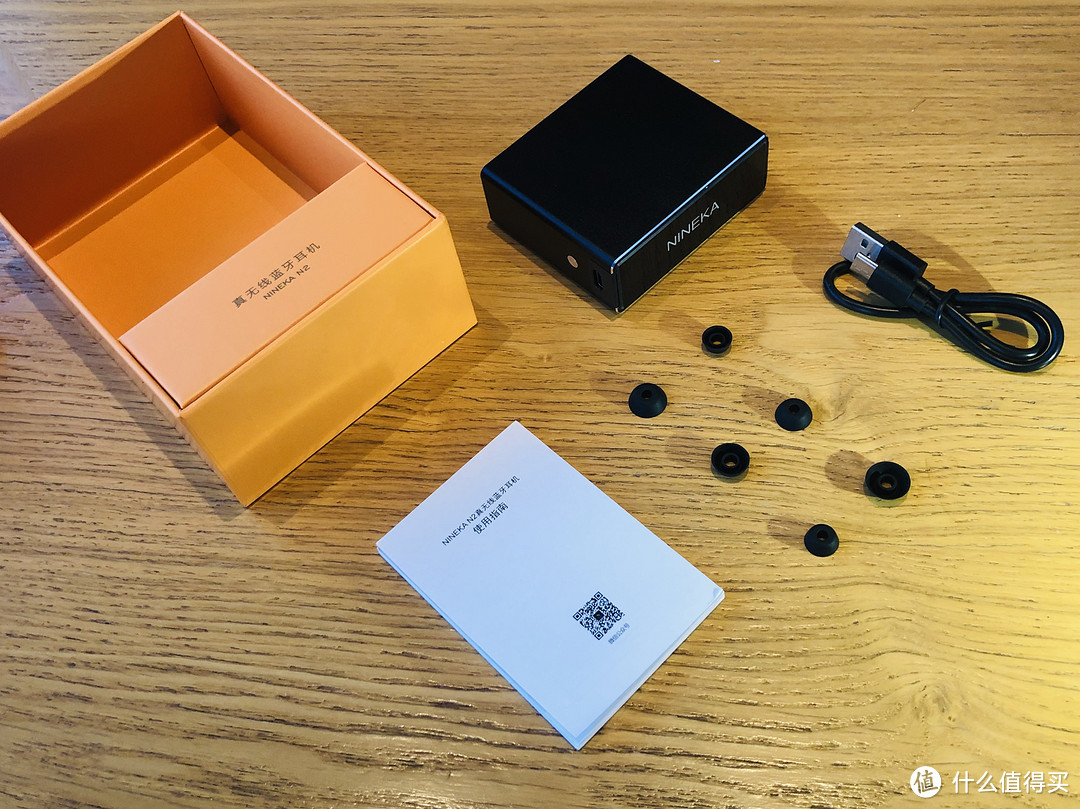 充电宝?不,这是蓝牙耳机--南卡N2耳机开箱