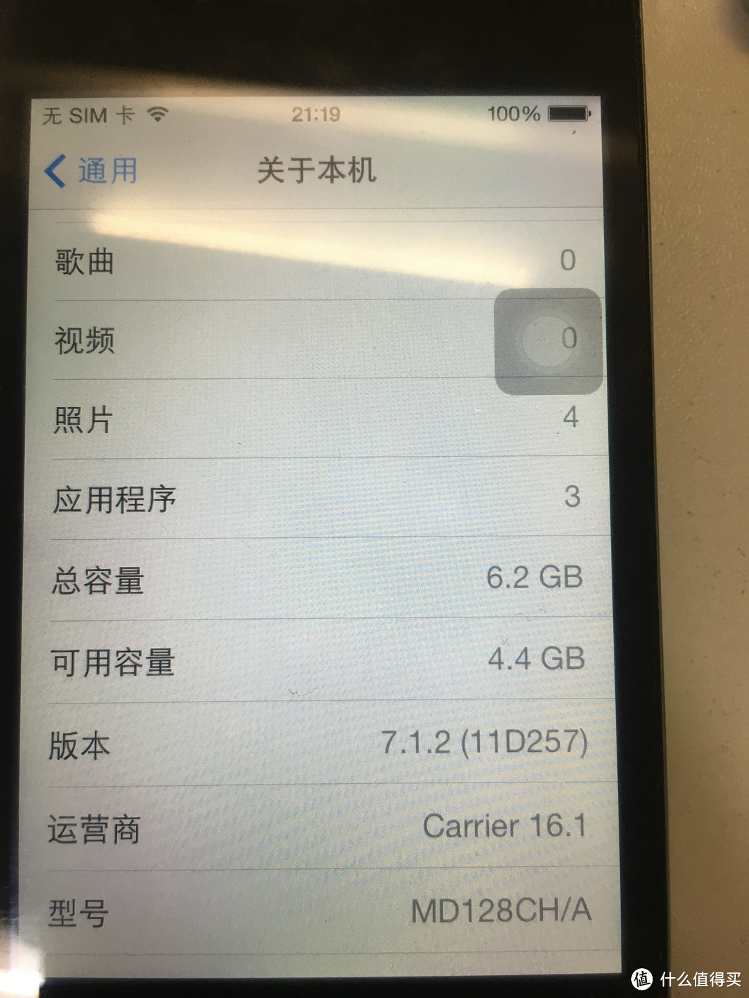 27块钱的iPhone还能干什么，9102年捡台iPhone4纪念乔帮主