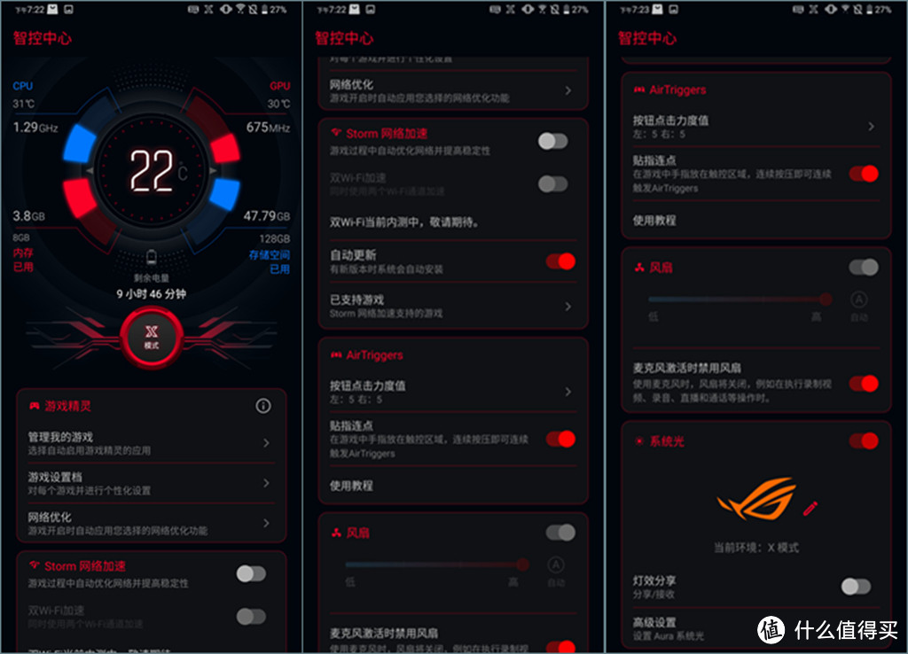 ROG游戏手机2详细评测：游戏之外，还有什么？