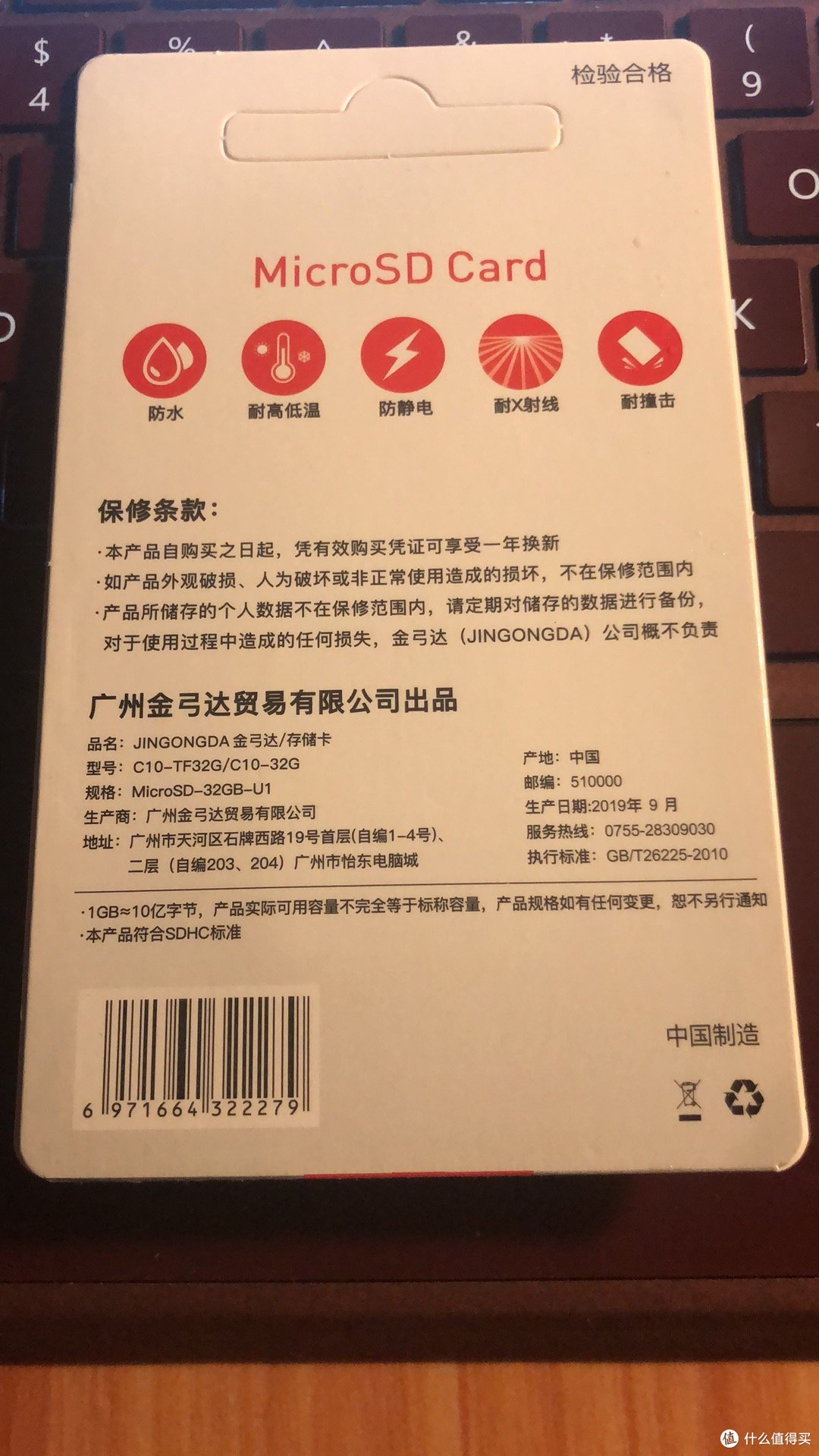 广州的厂家