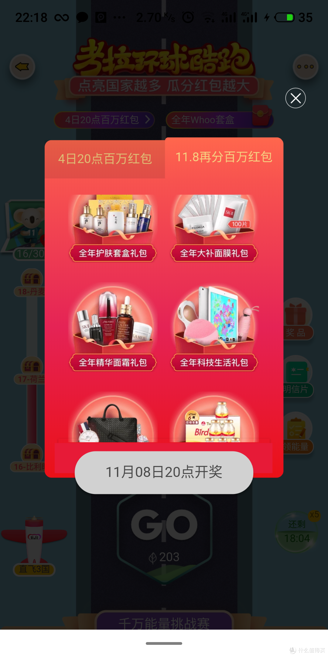 别光盯着猫狗狮:考拉海购双11攻略
