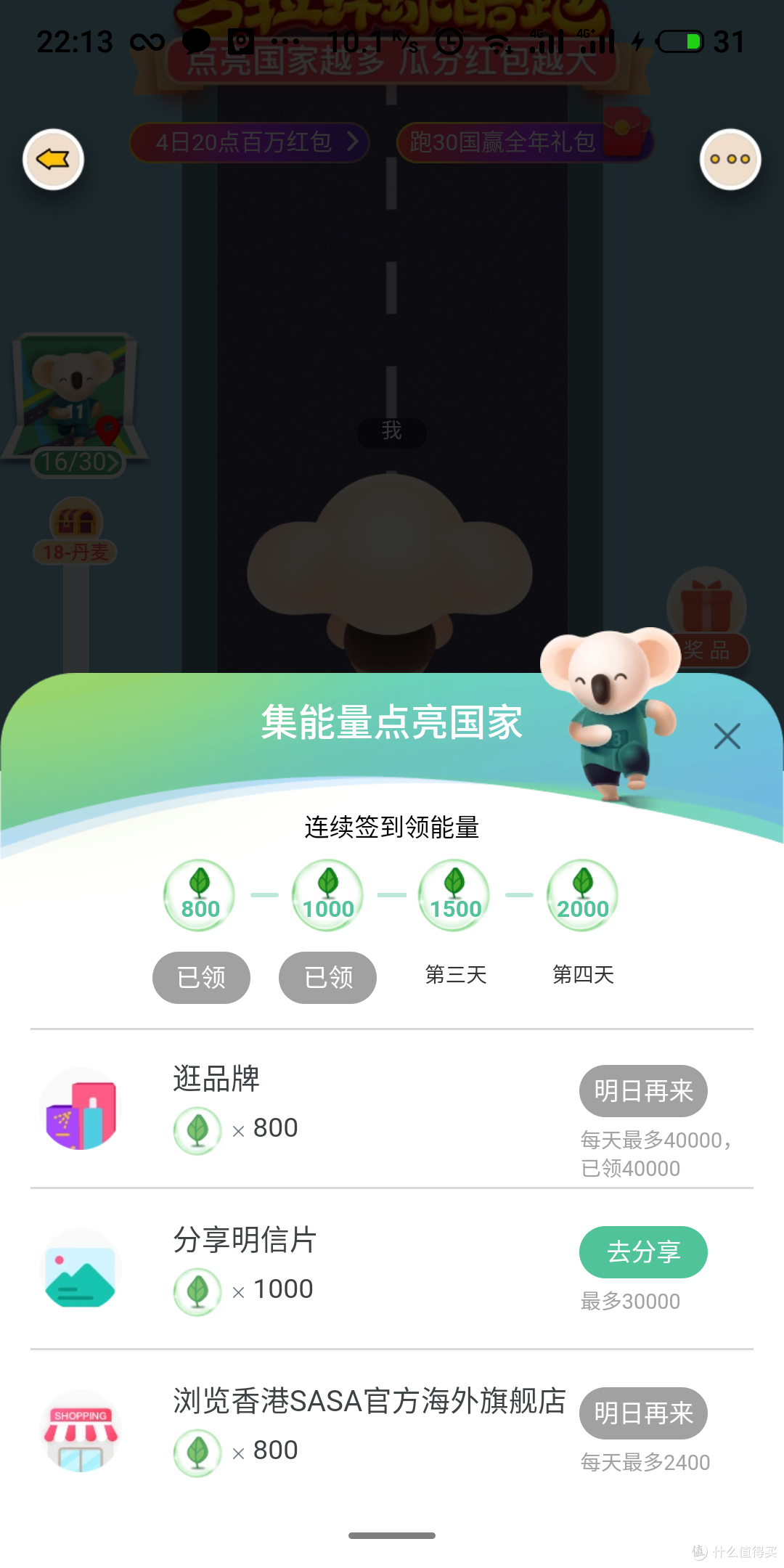 别光盯着猫狗狮:考拉海购双11攻略