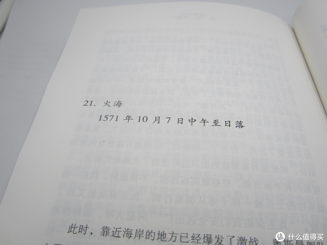 欧洲历史宇宙（中）丨为双十一继续充实购物车！