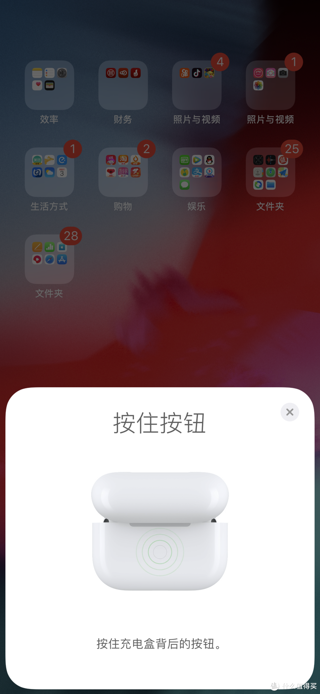 拒绝翻车！AirPods pro真香报告!