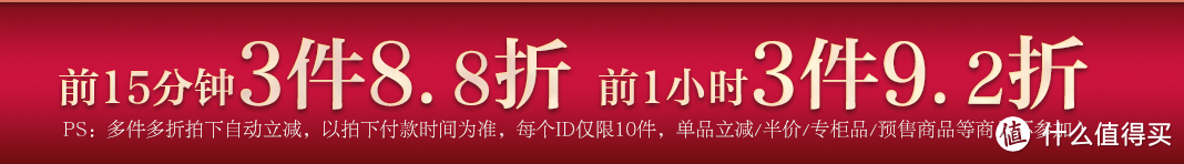 12个品牌分析，43款折扣对比，最全数据帮助你备战家纺双十一！