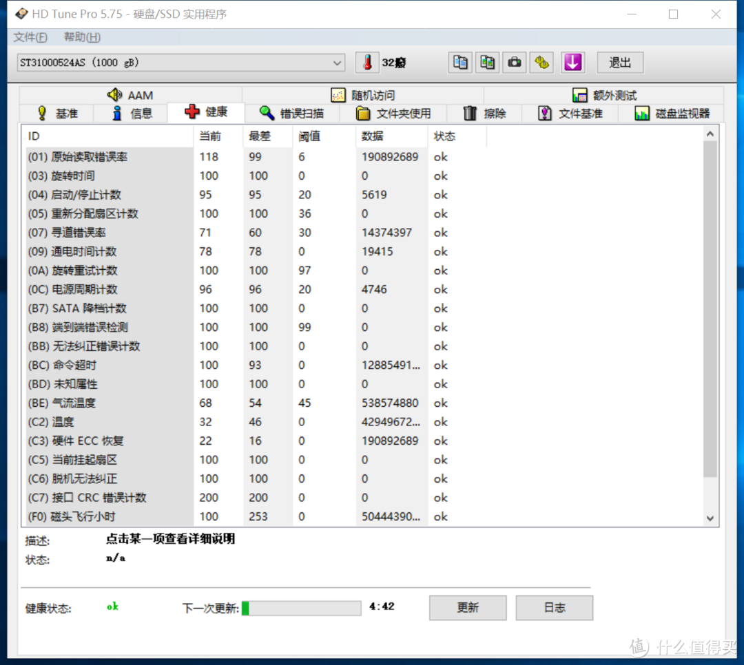 「超逸酷玩」装机选择东芝RC500固态硬盘秒进系统不等待!