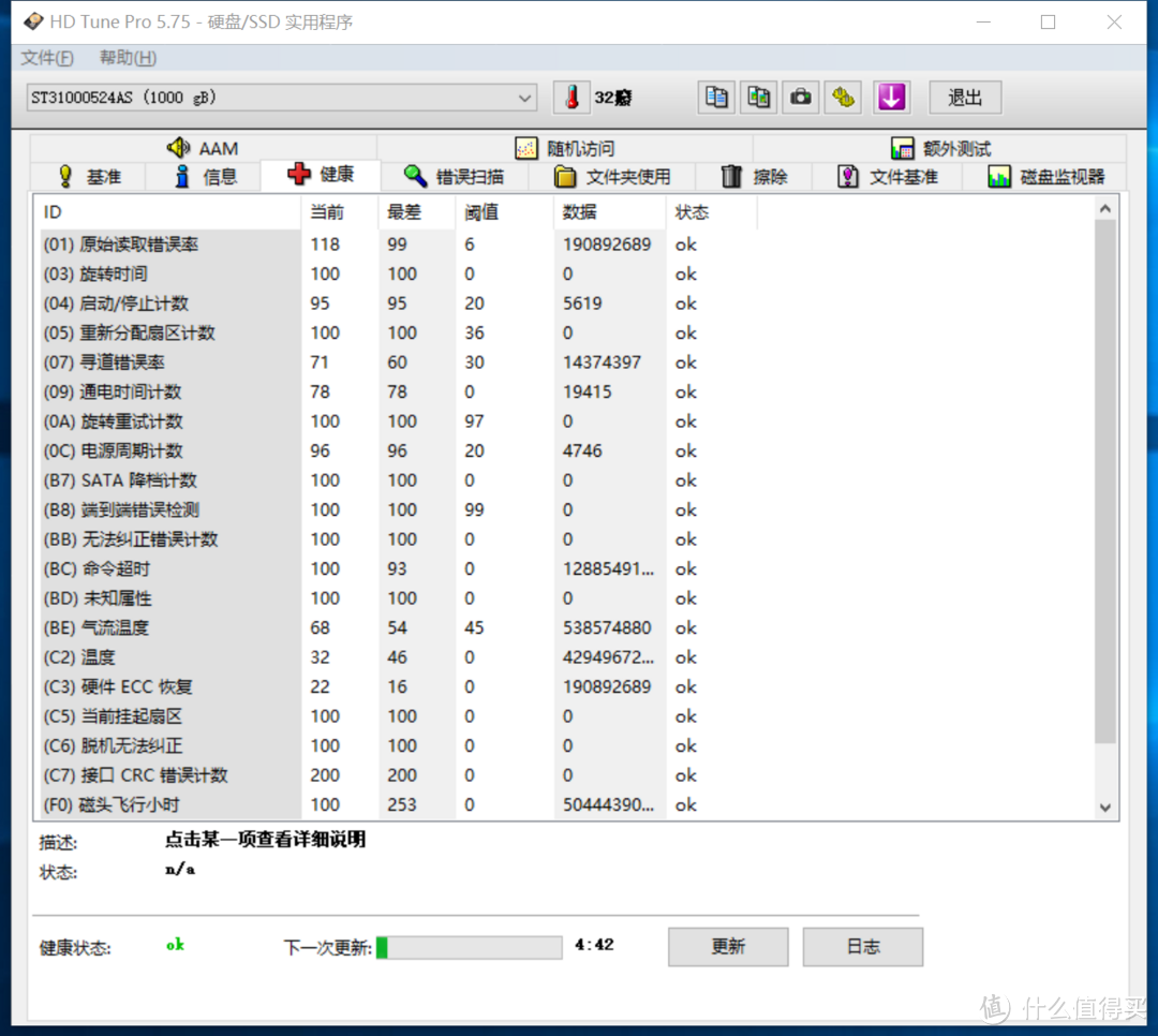 「超逸酷玩」装机选择东芝RC500固态硬盘秒进系统不等待！